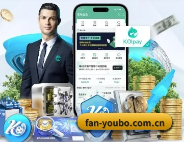 友博体育 APP 深度功能